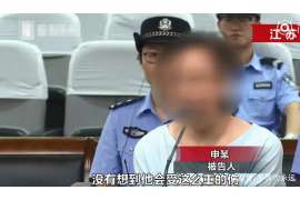 鲤城通话清单寻人找人公司